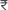 rupee